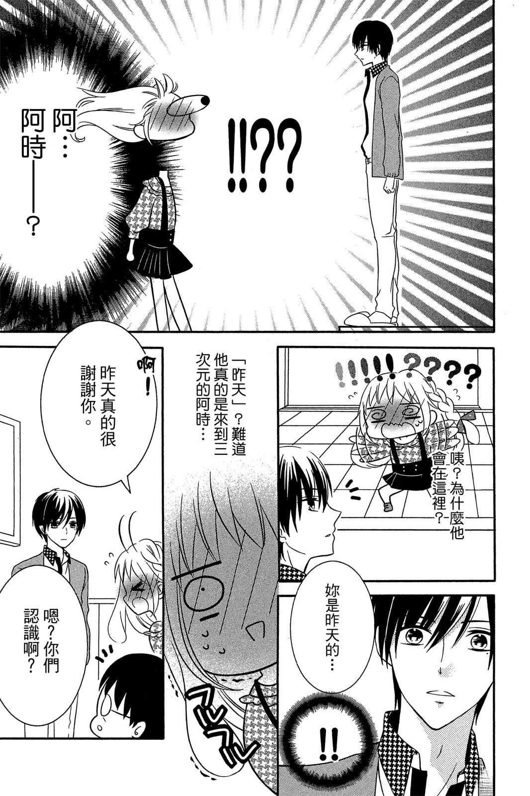 第1卷34