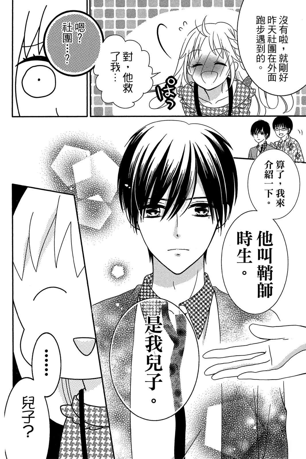 第1卷35