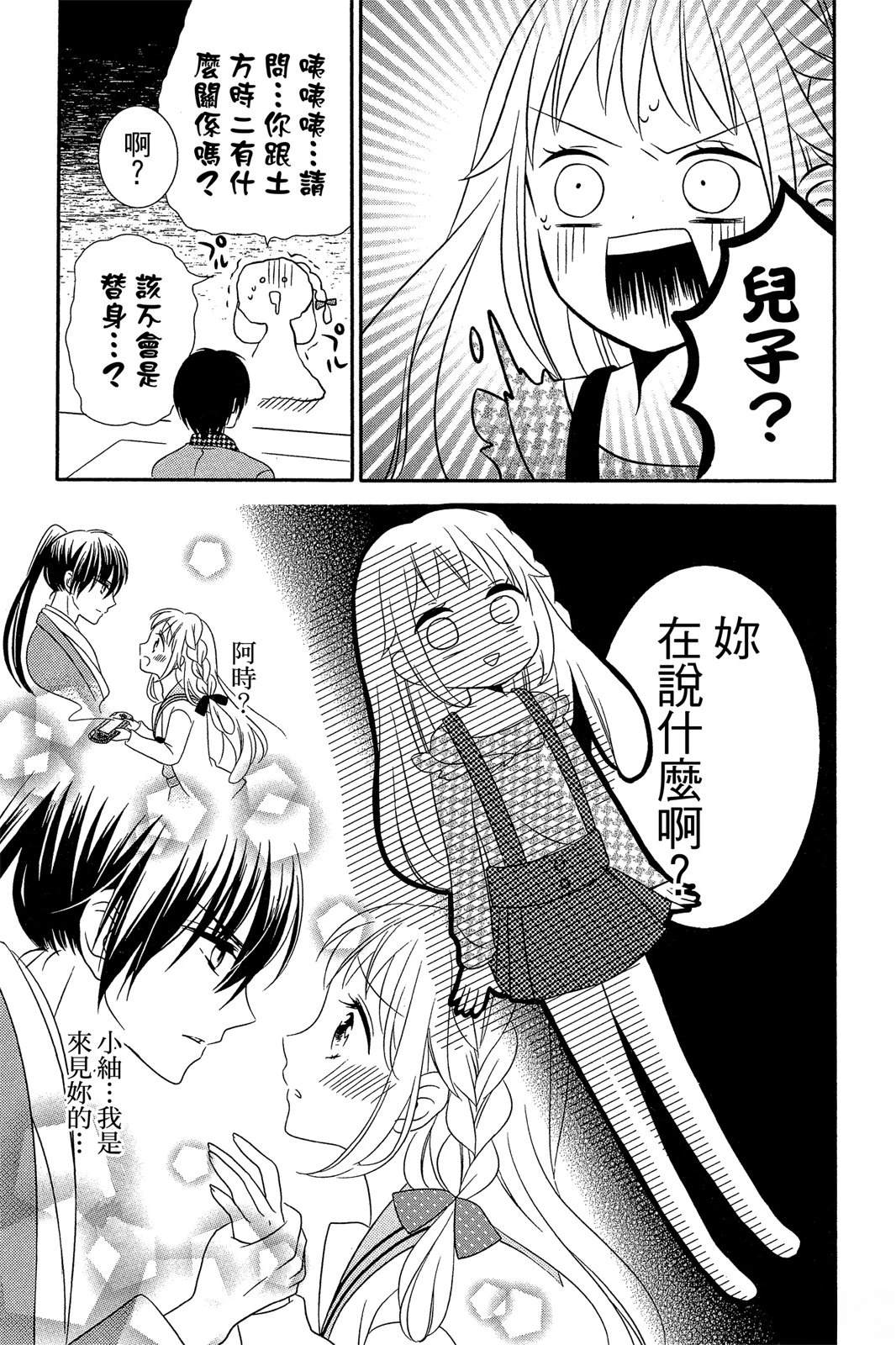 第1卷36