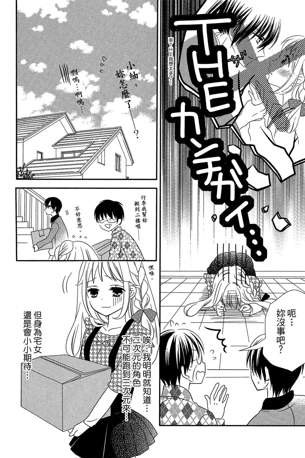 第1卷37