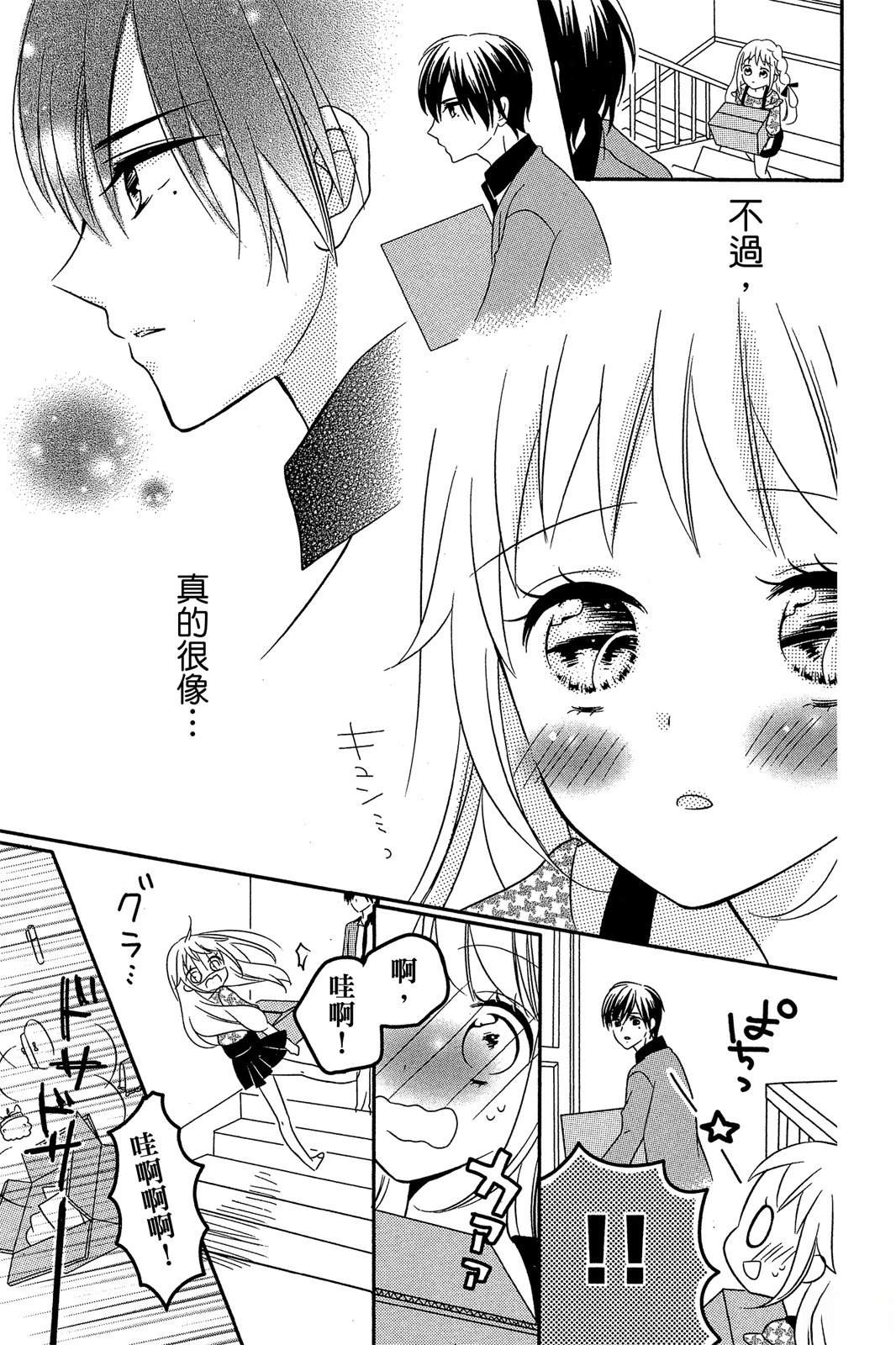 第1卷38