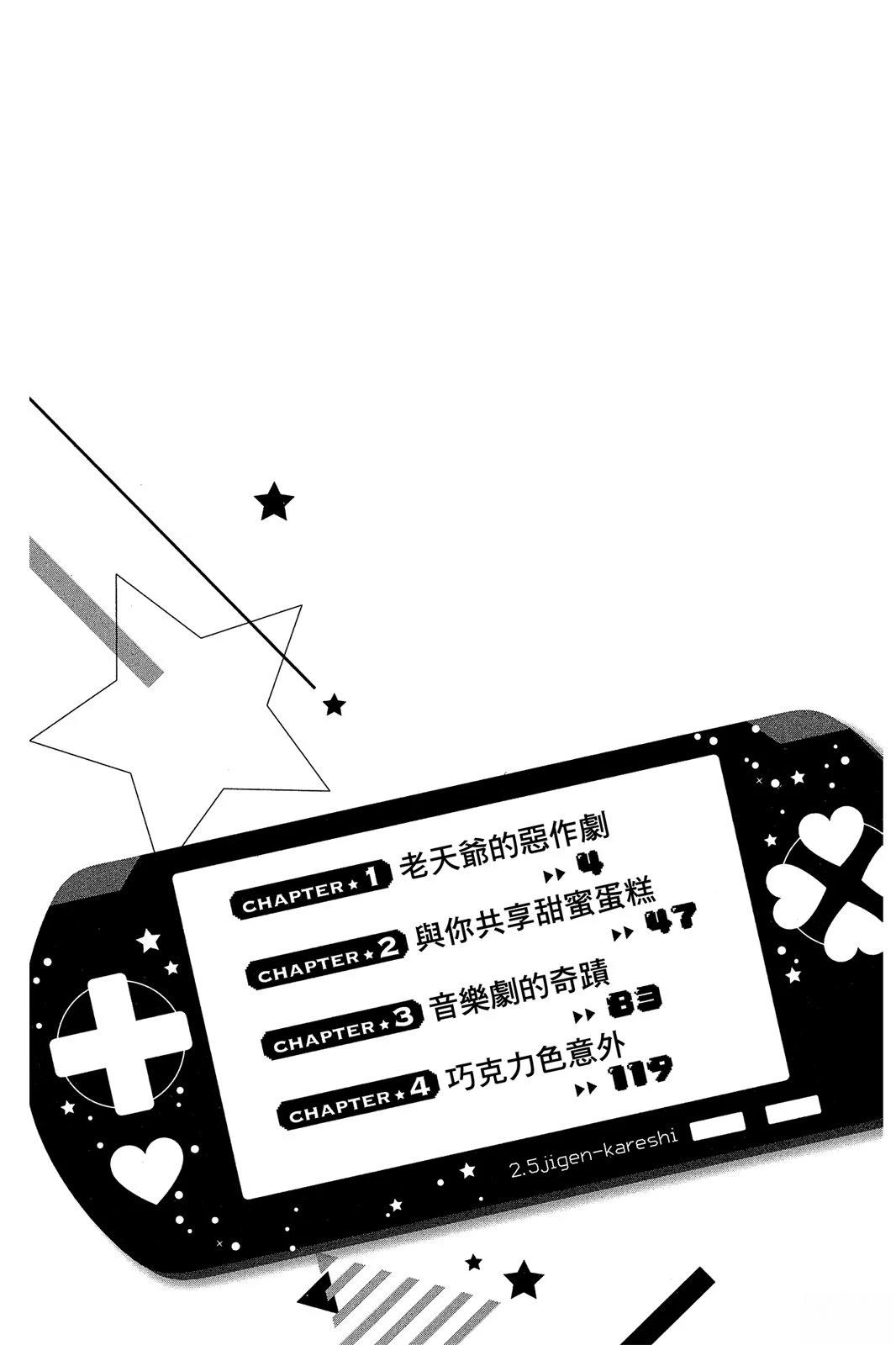 第1卷4