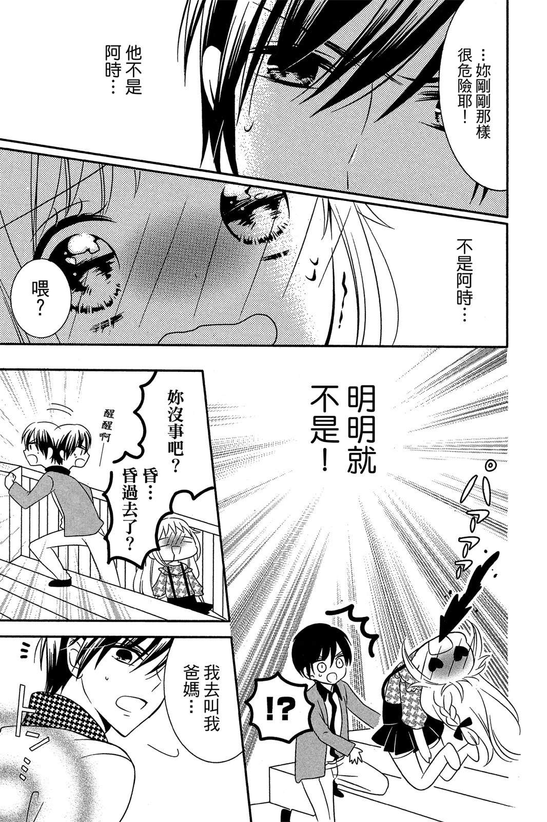 第1卷40