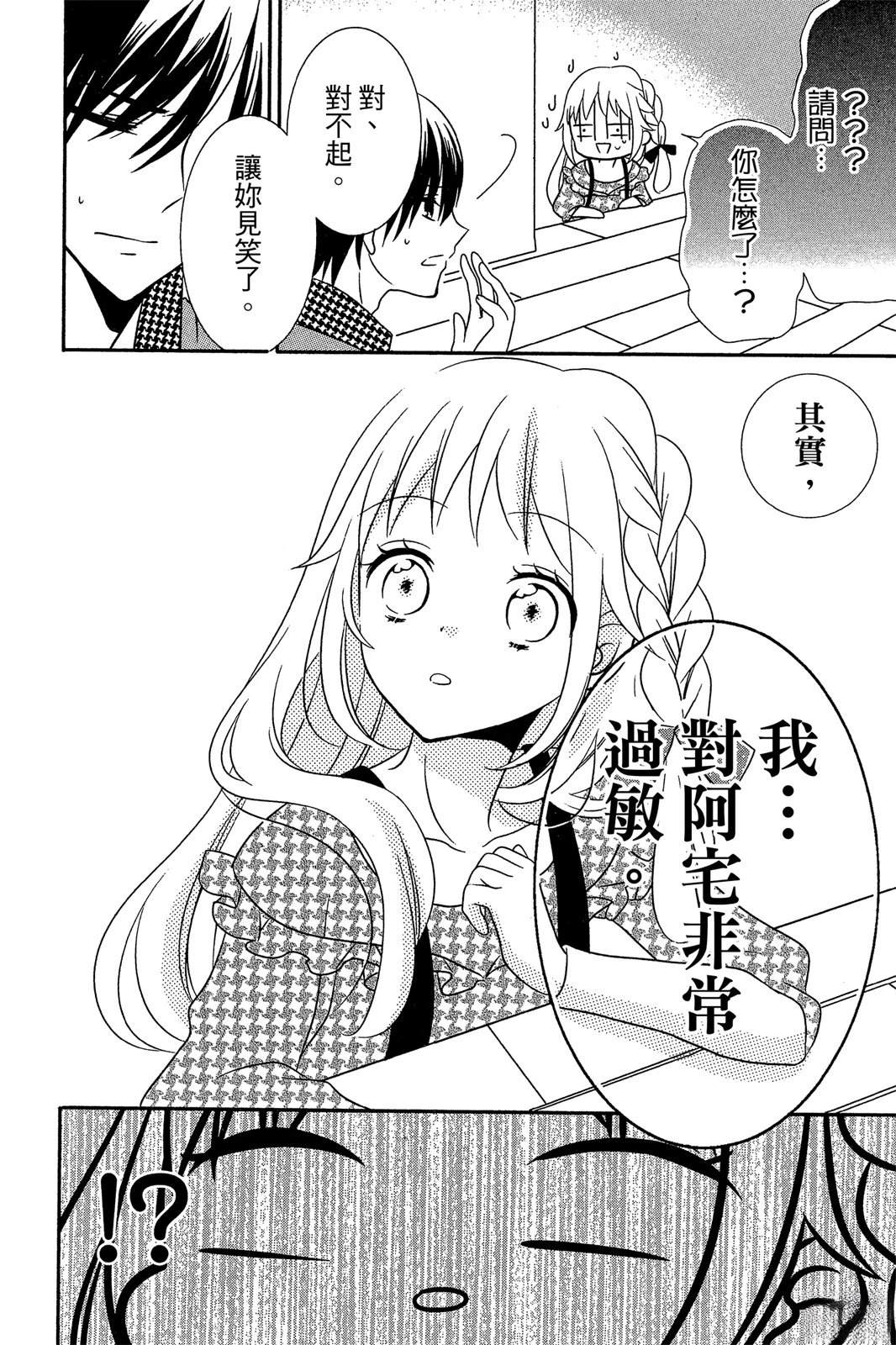 第1卷45