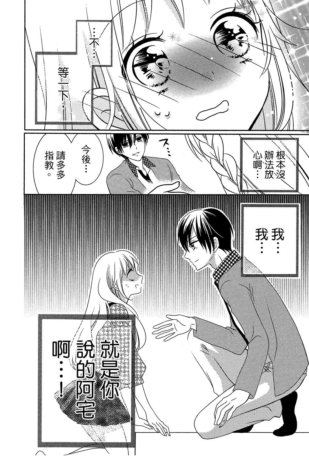 第1卷47