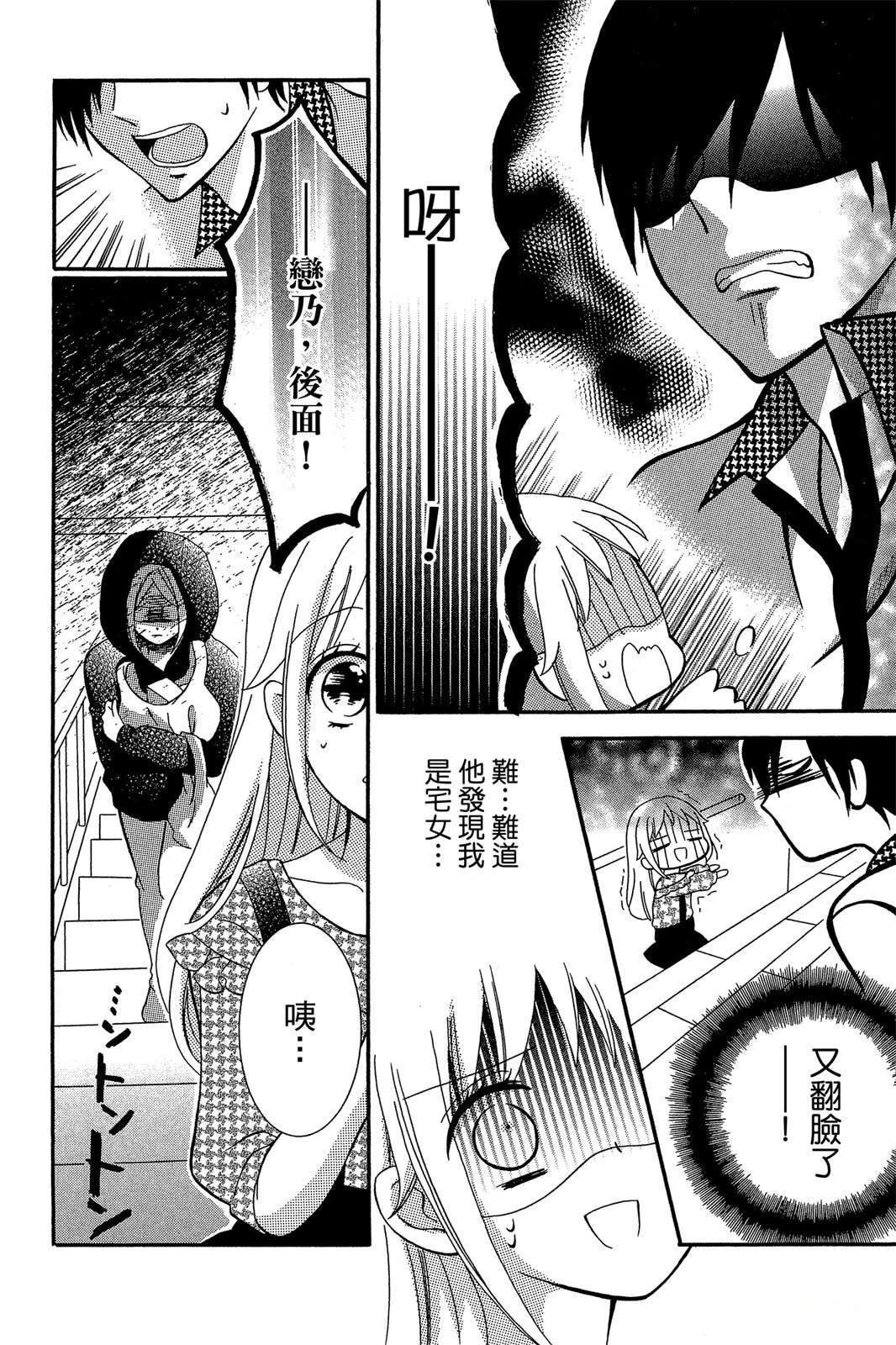 第1卷51