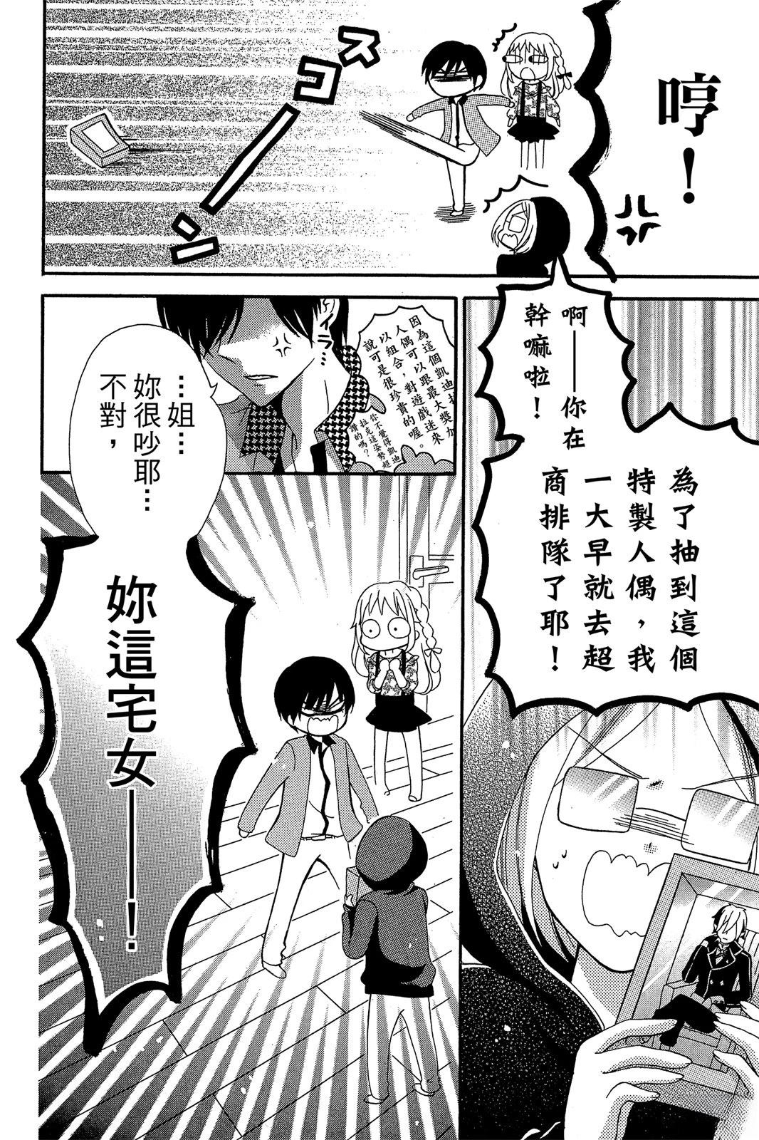 第1卷53