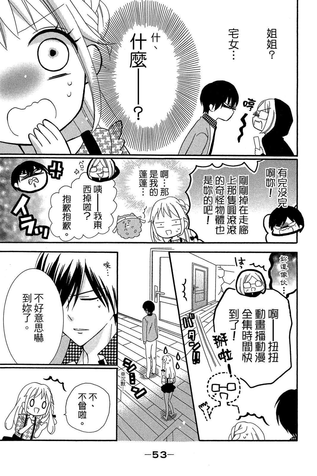 第1卷54
