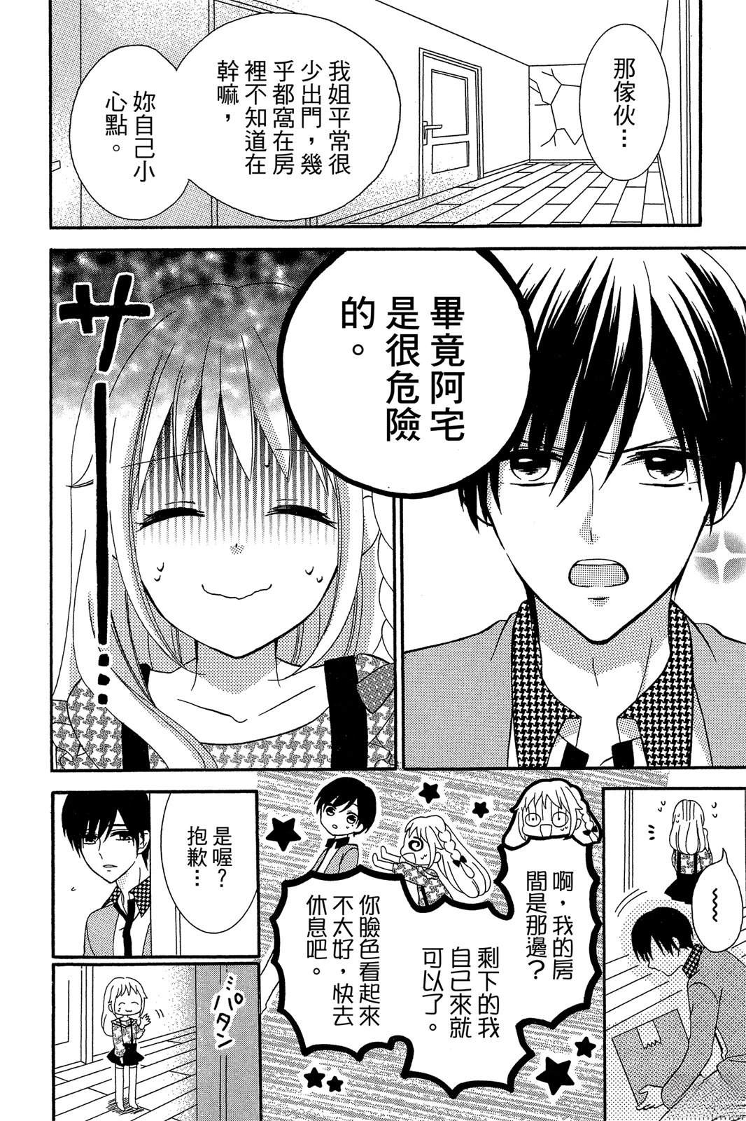 第1卷55