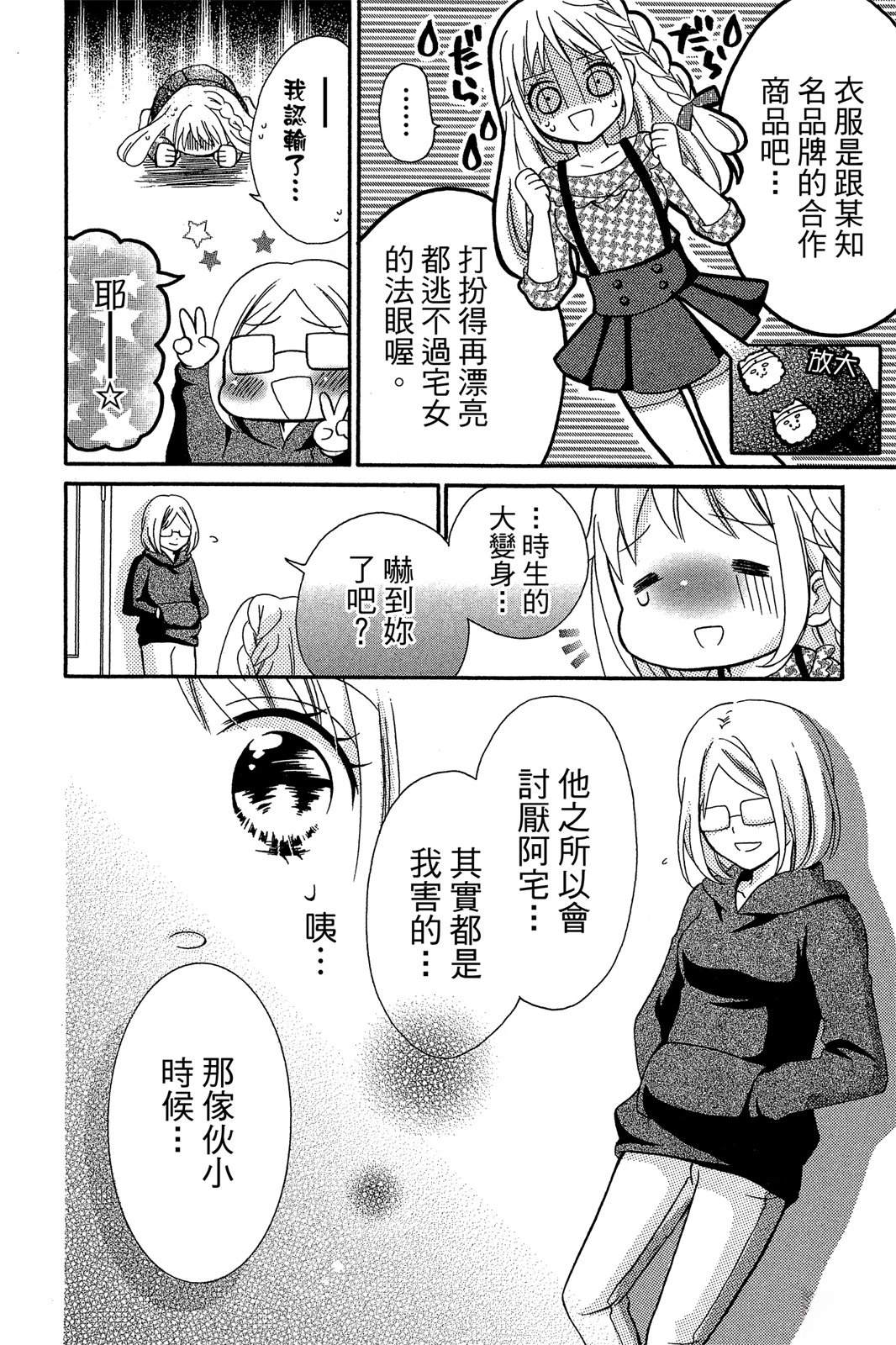 第1卷57