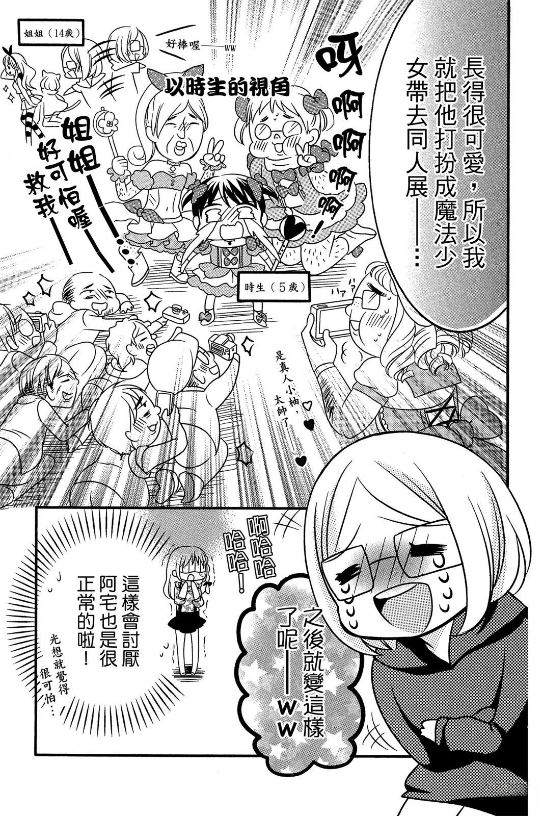 第1卷58