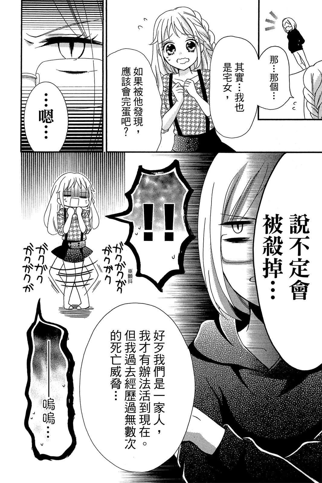 第1卷59