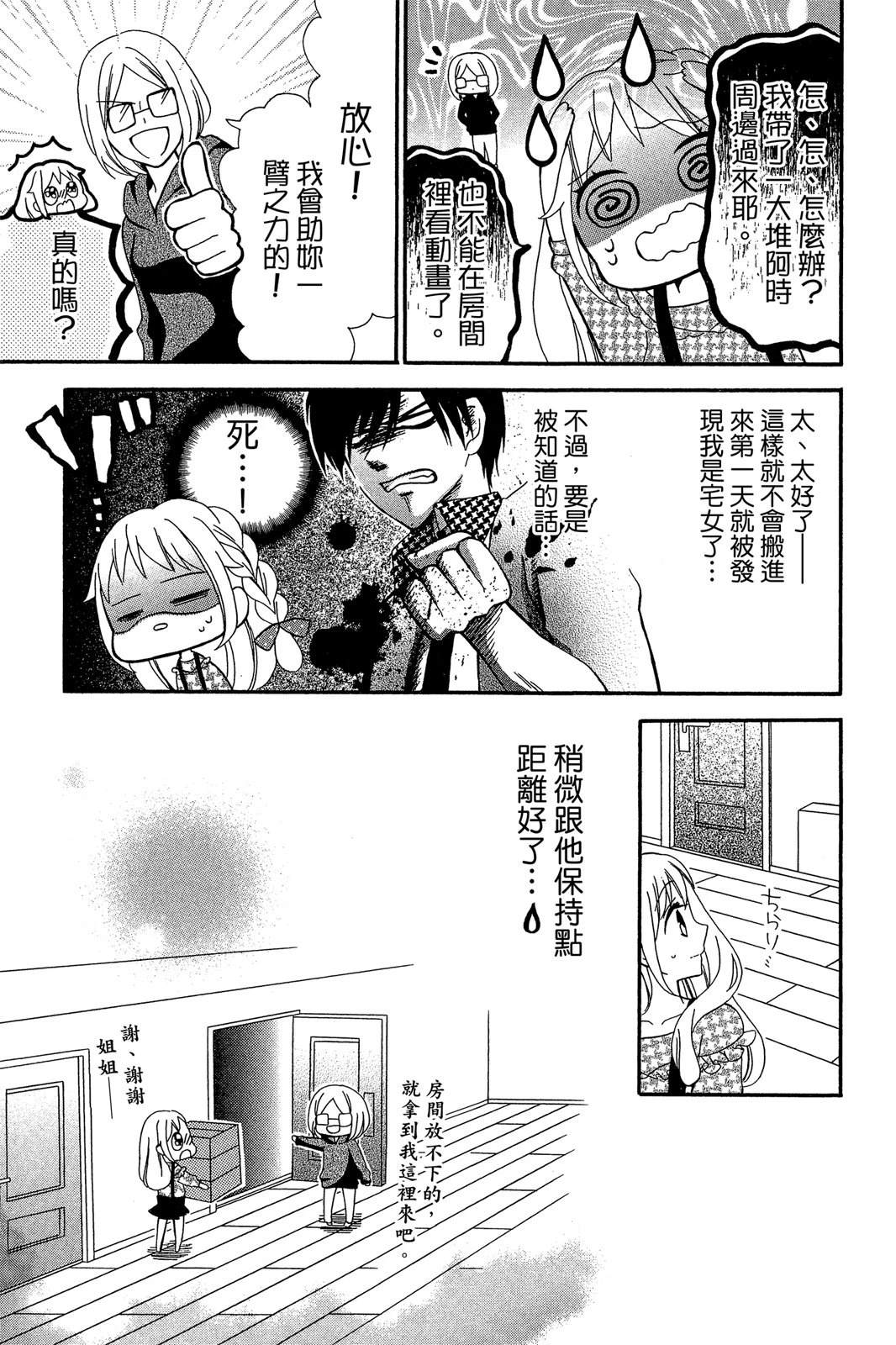 第1卷60