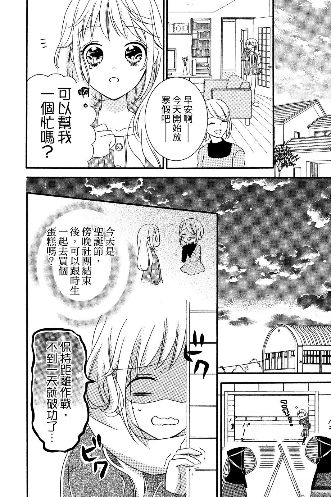 第1卷61
