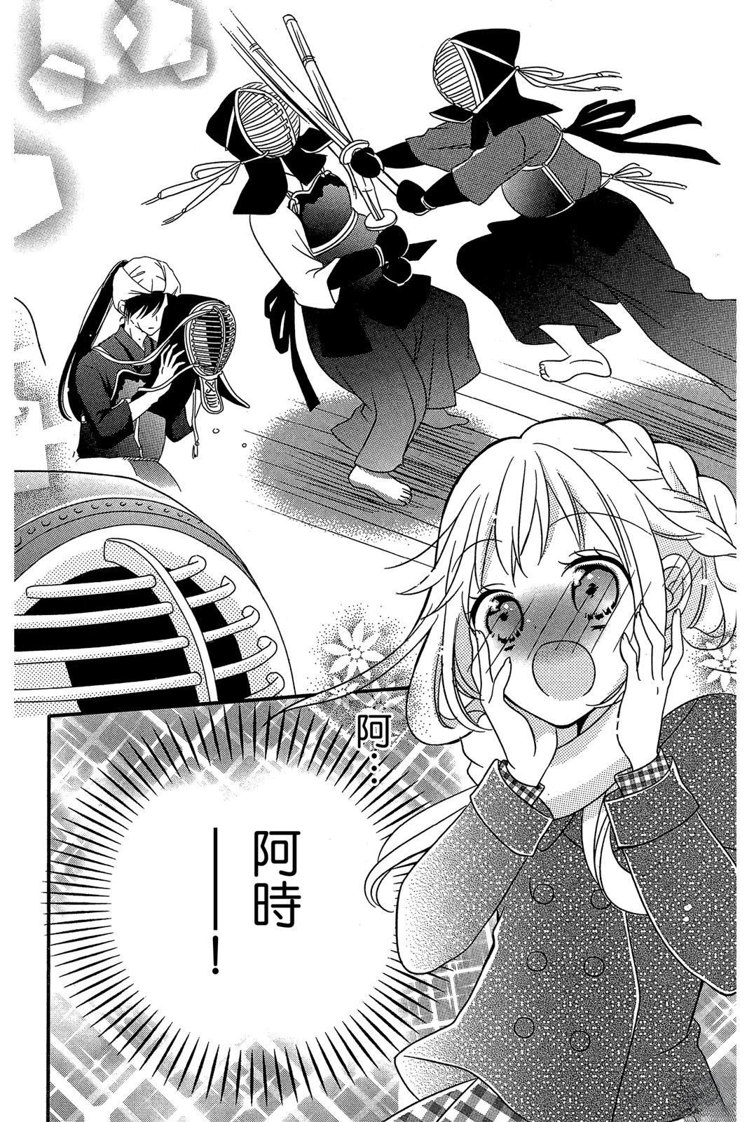 第1卷63