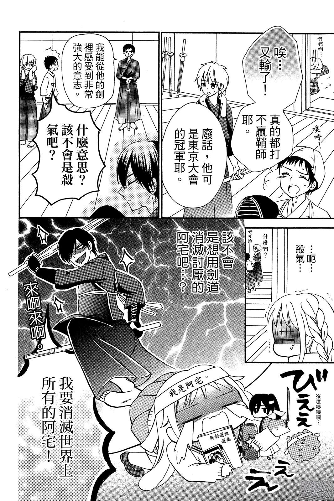 第1卷65