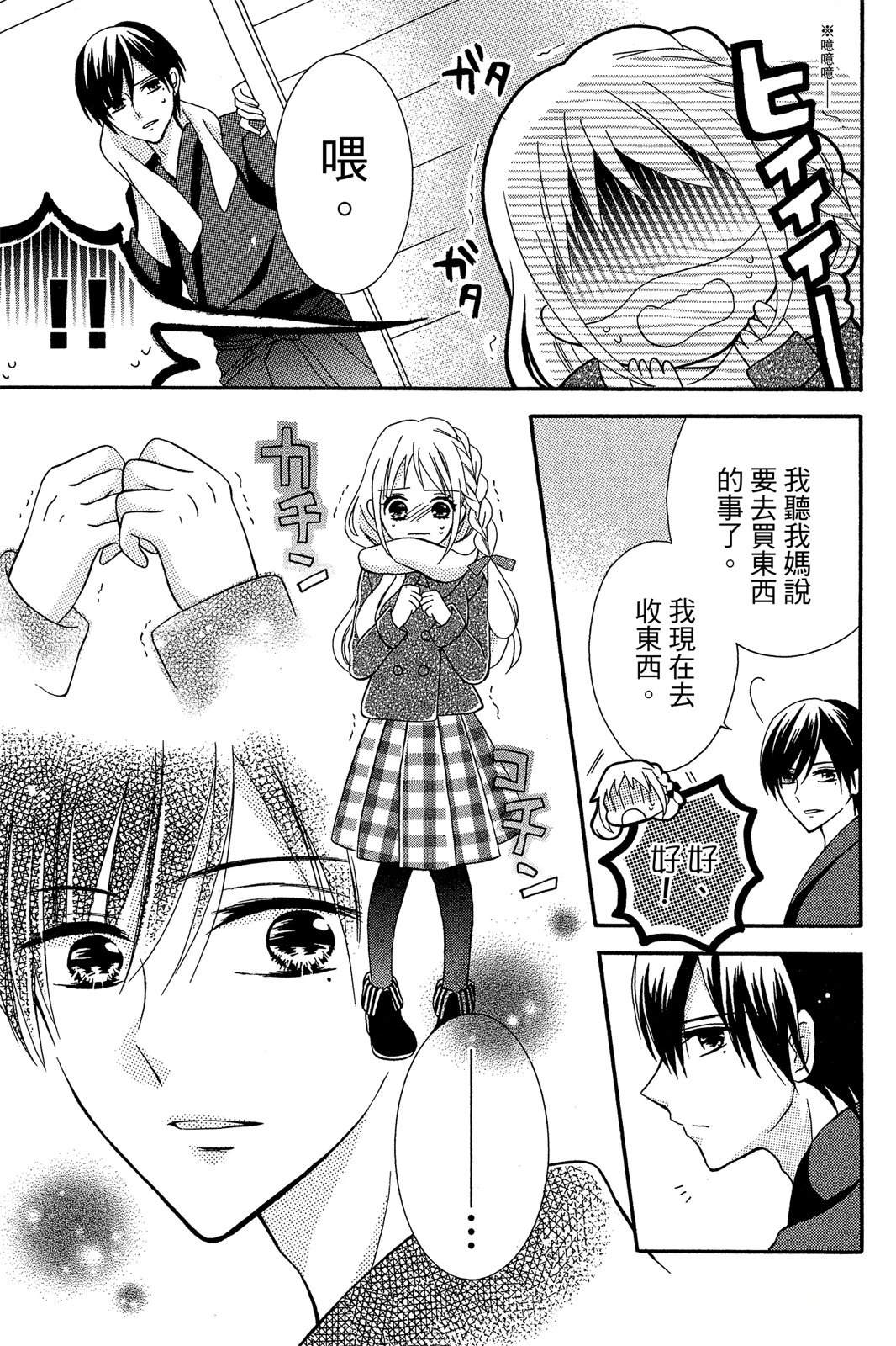 第1卷66