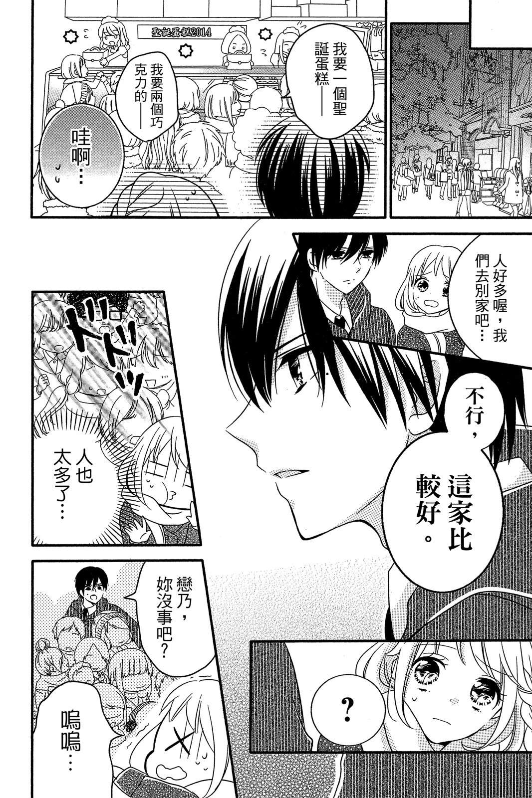 第1卷67