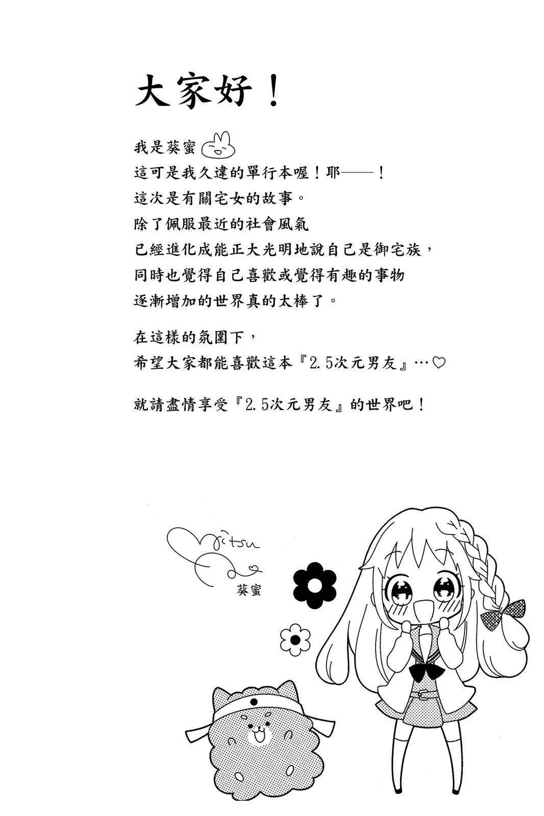 第1卷7