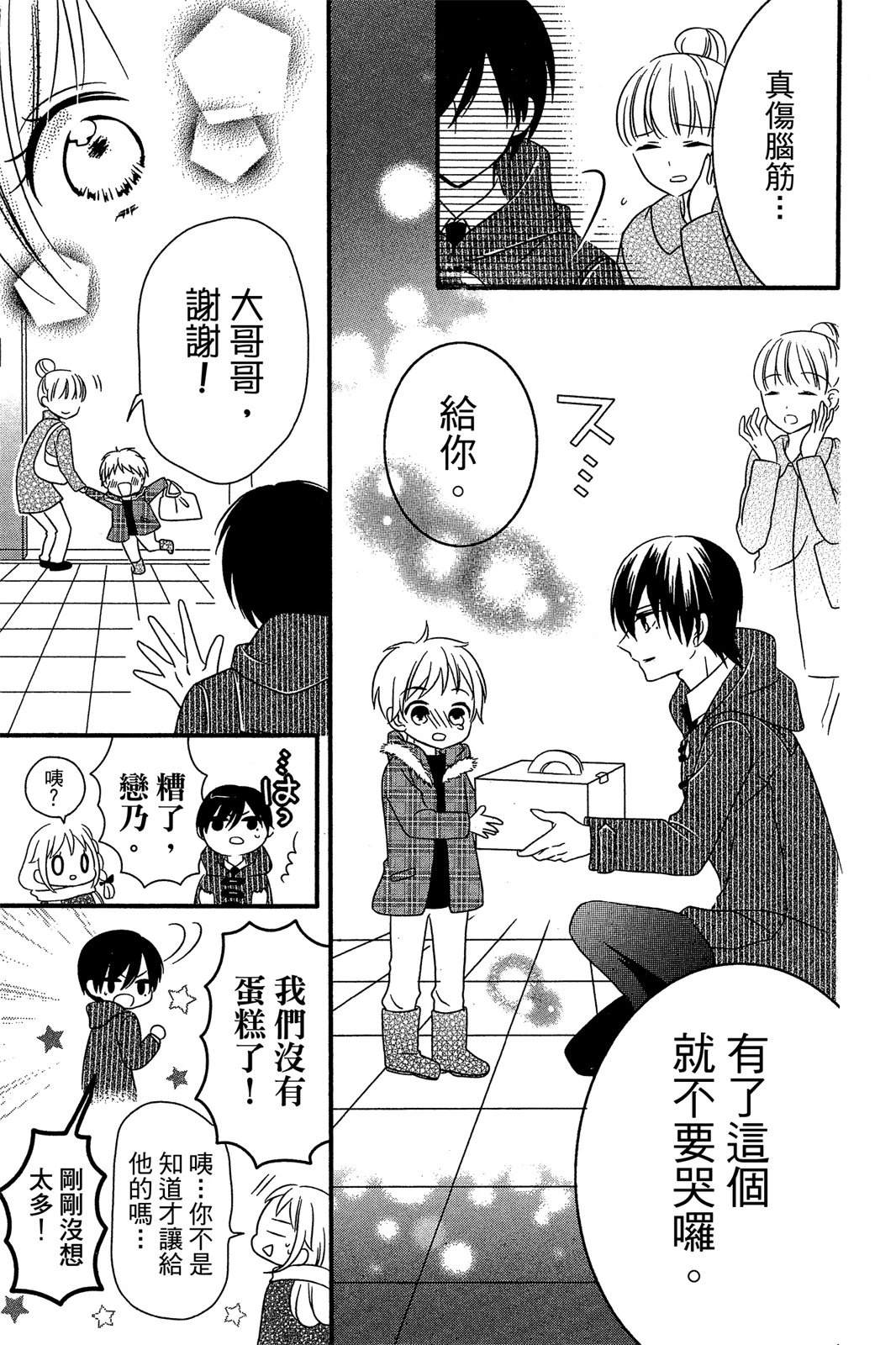 第1卷70