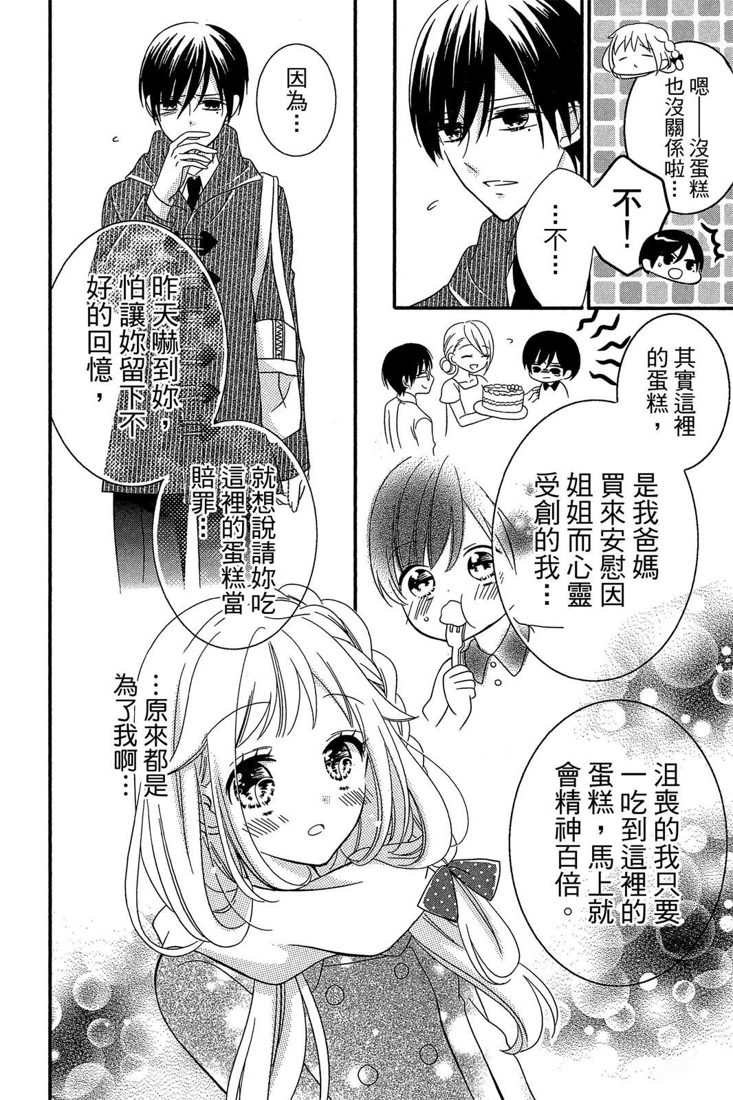 第1卷71