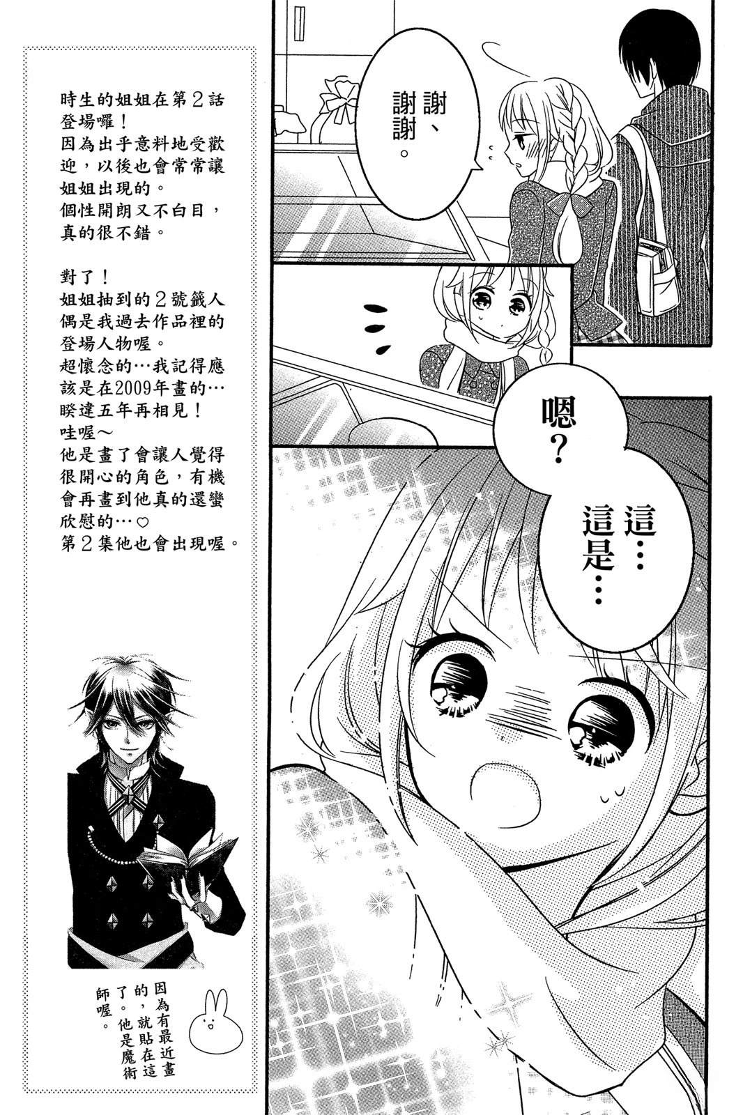 第1卷72