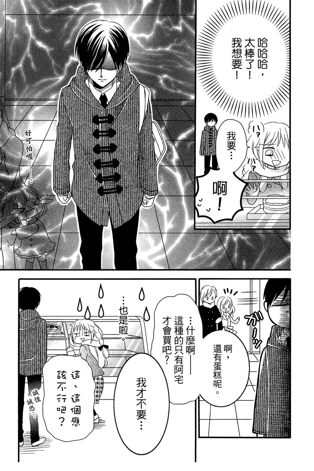 第1卷74