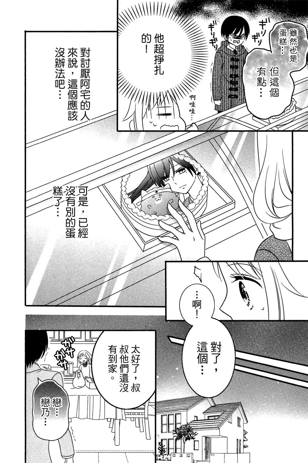第1卷75