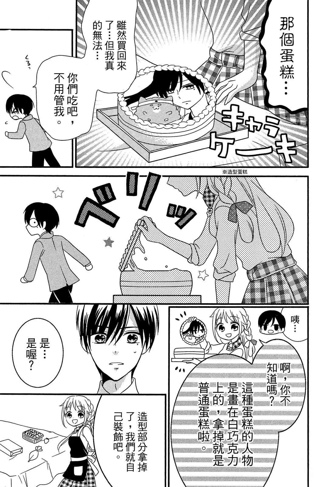 第1卷76