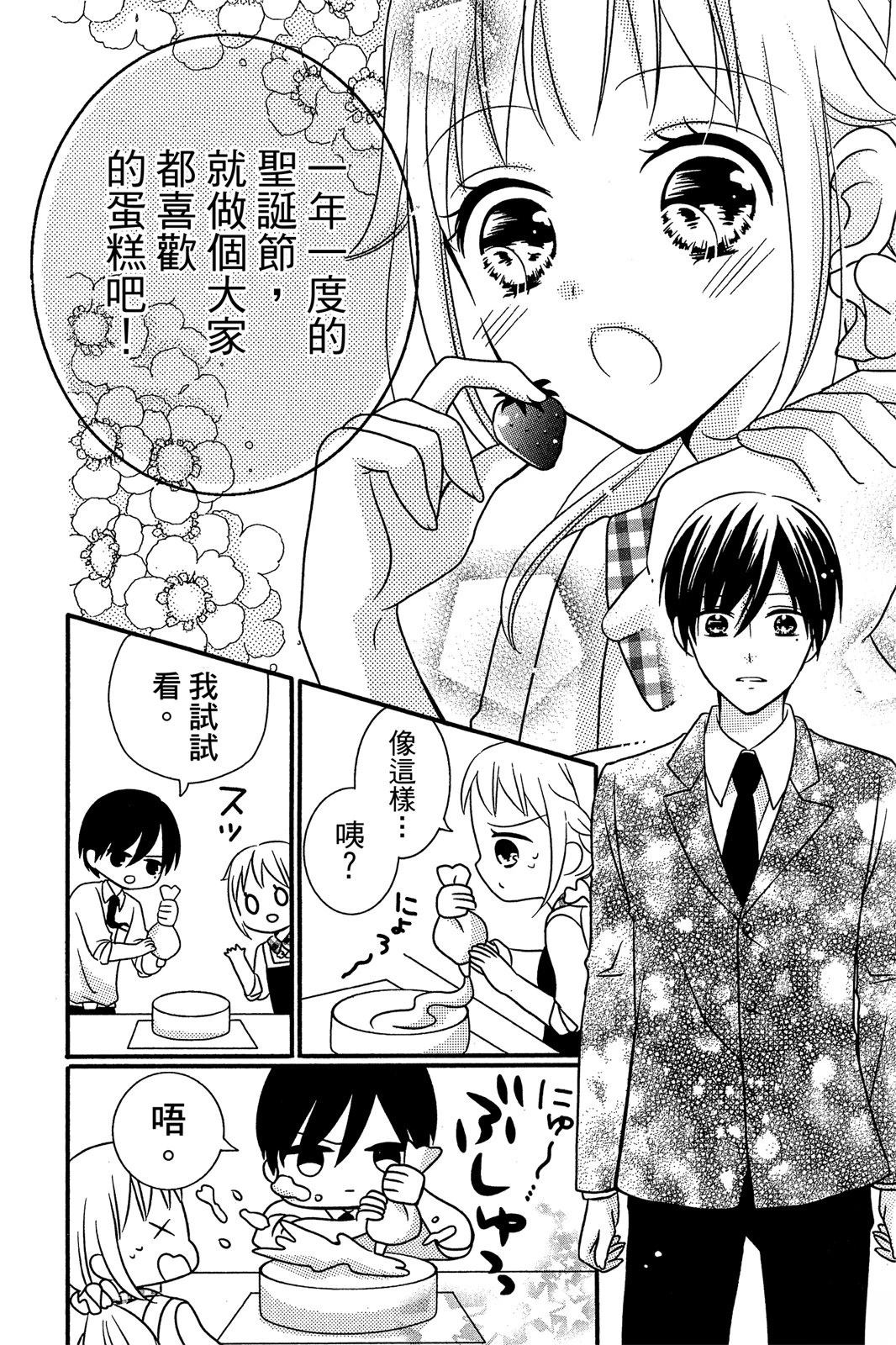 第1卷77