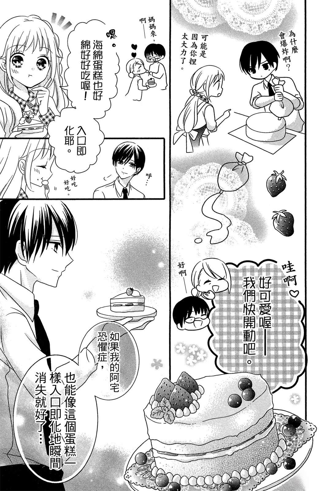 第1卷78