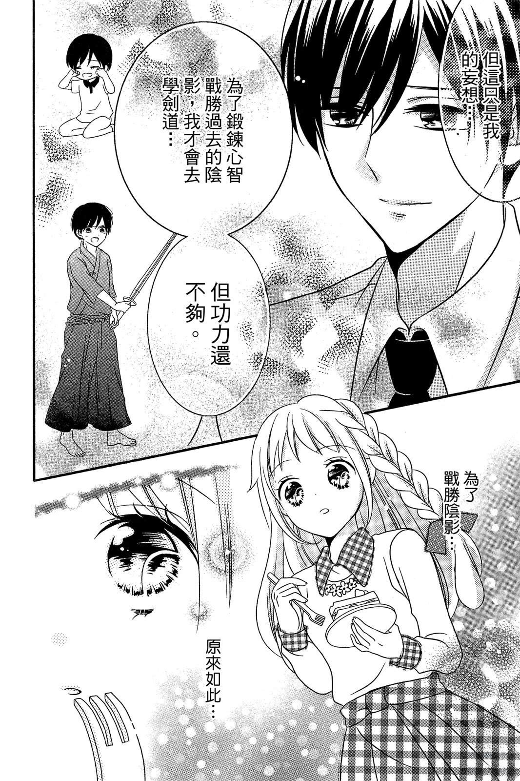 第1卷79
