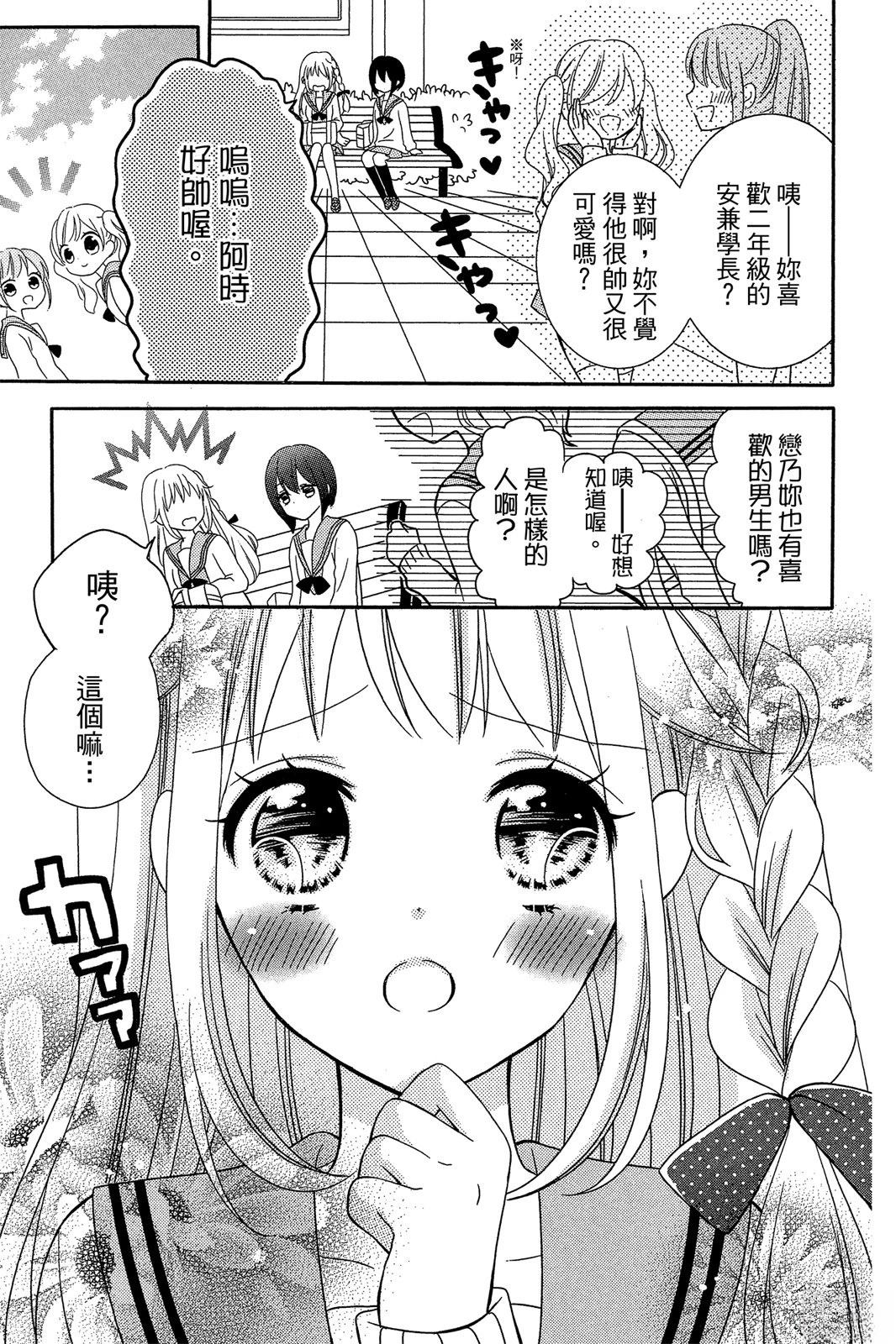 第1卷8