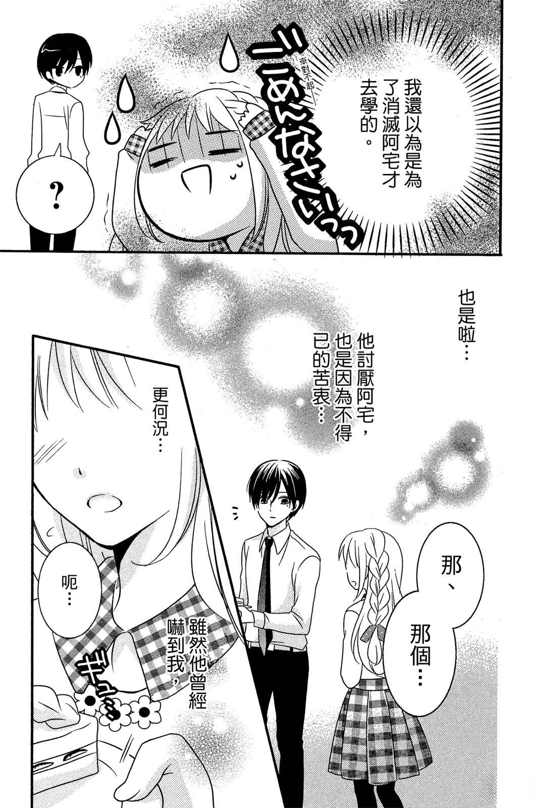 第1卷80