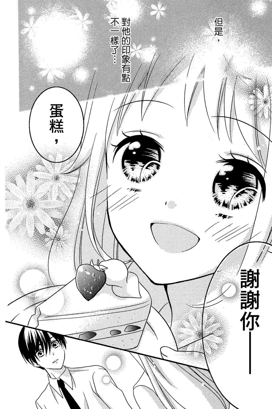 第1卷81