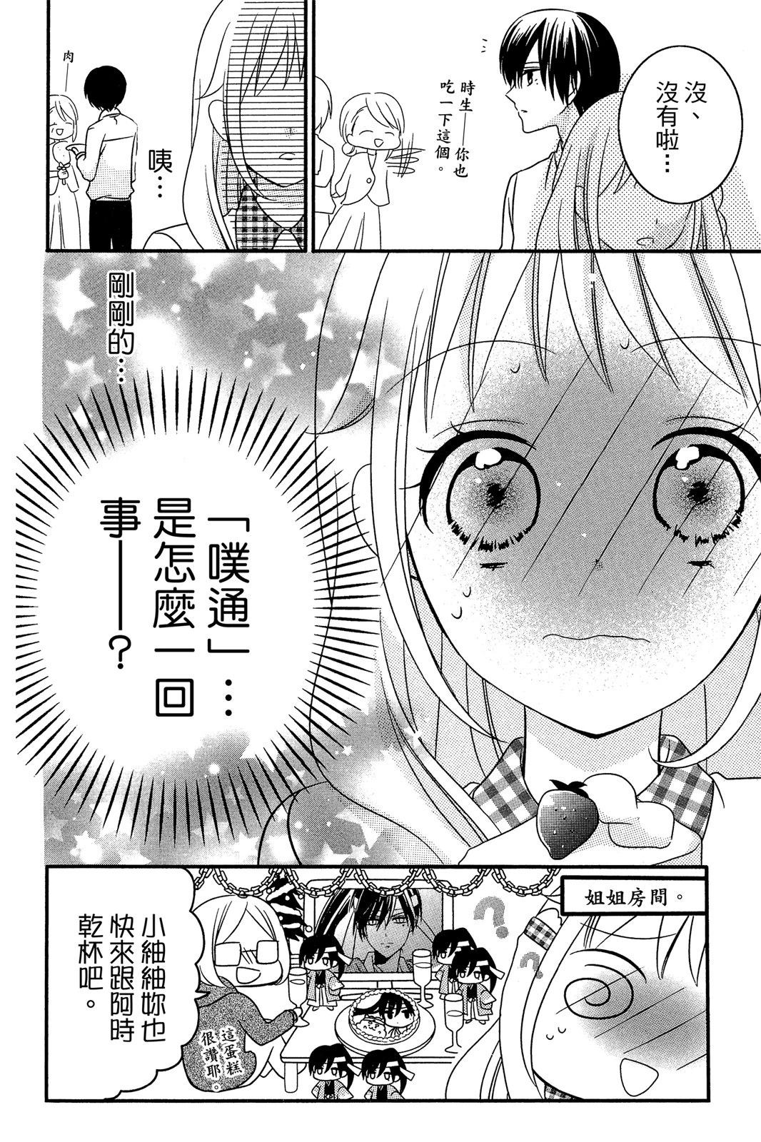 第1卷83