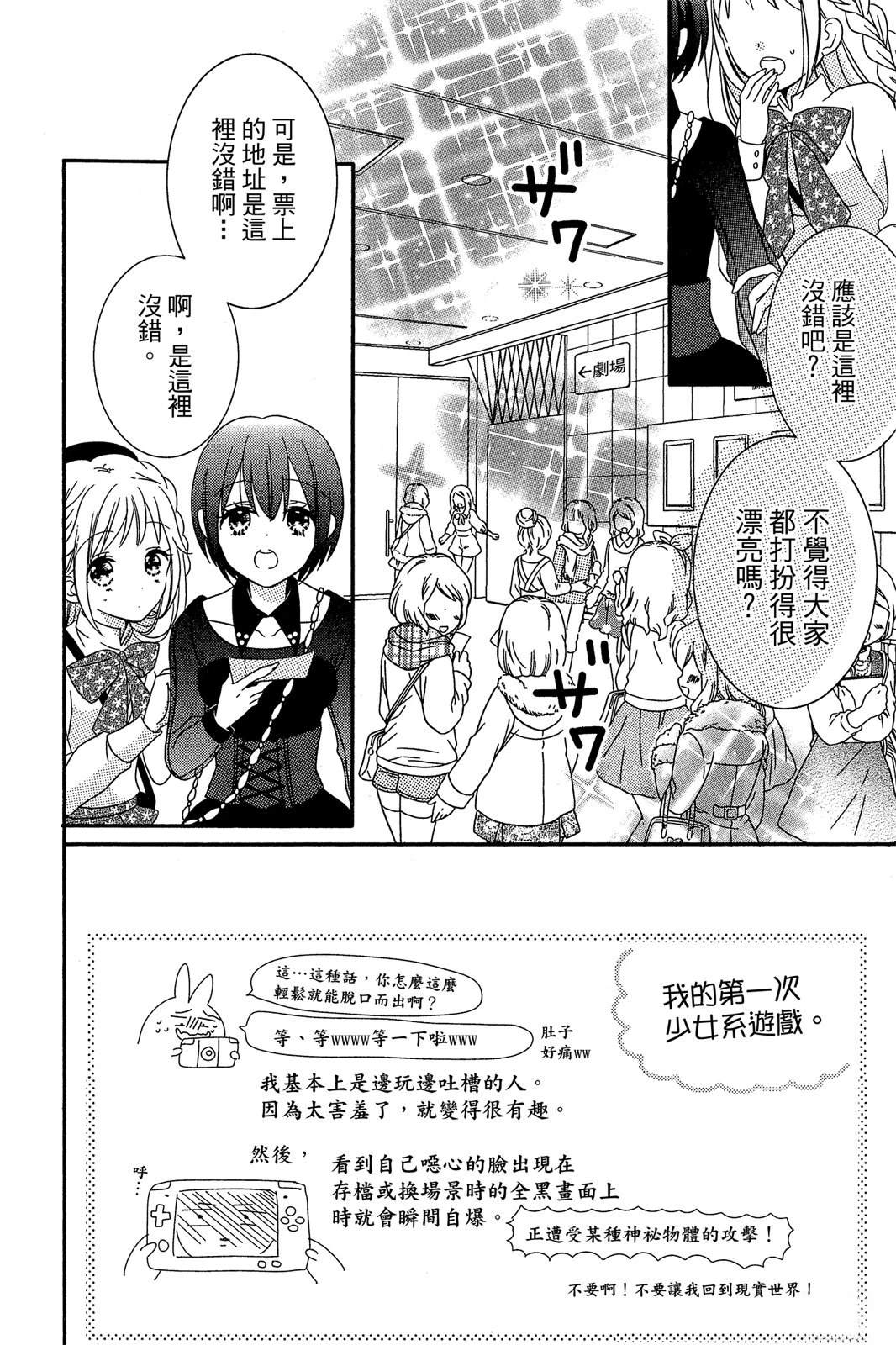 第1卷85