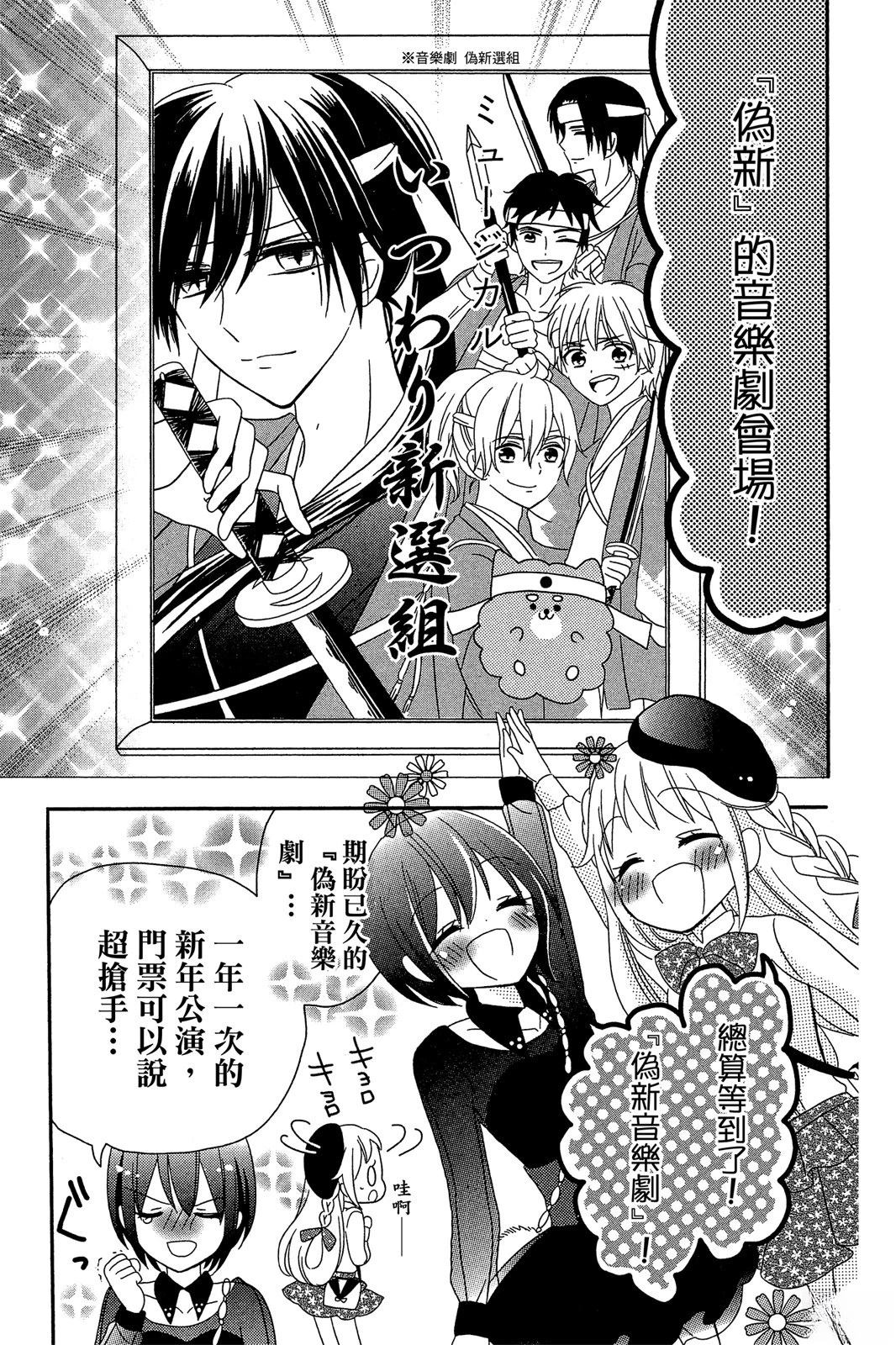 第1卷86
