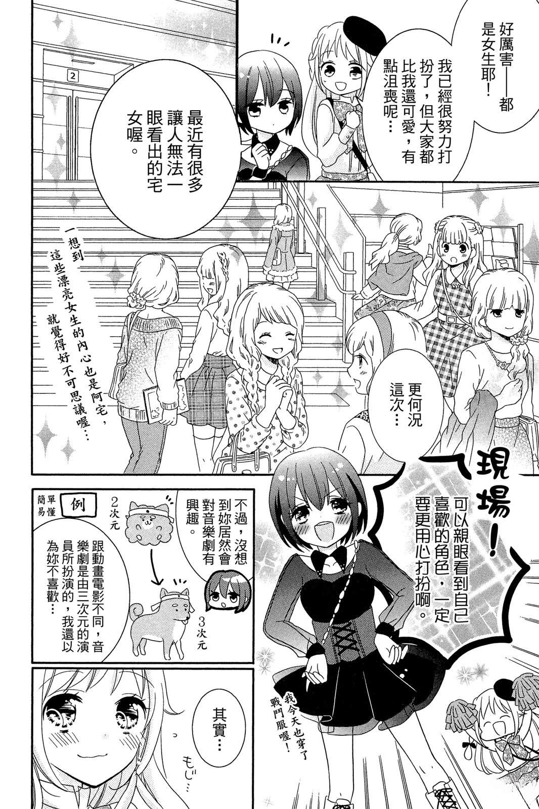 第1卷87