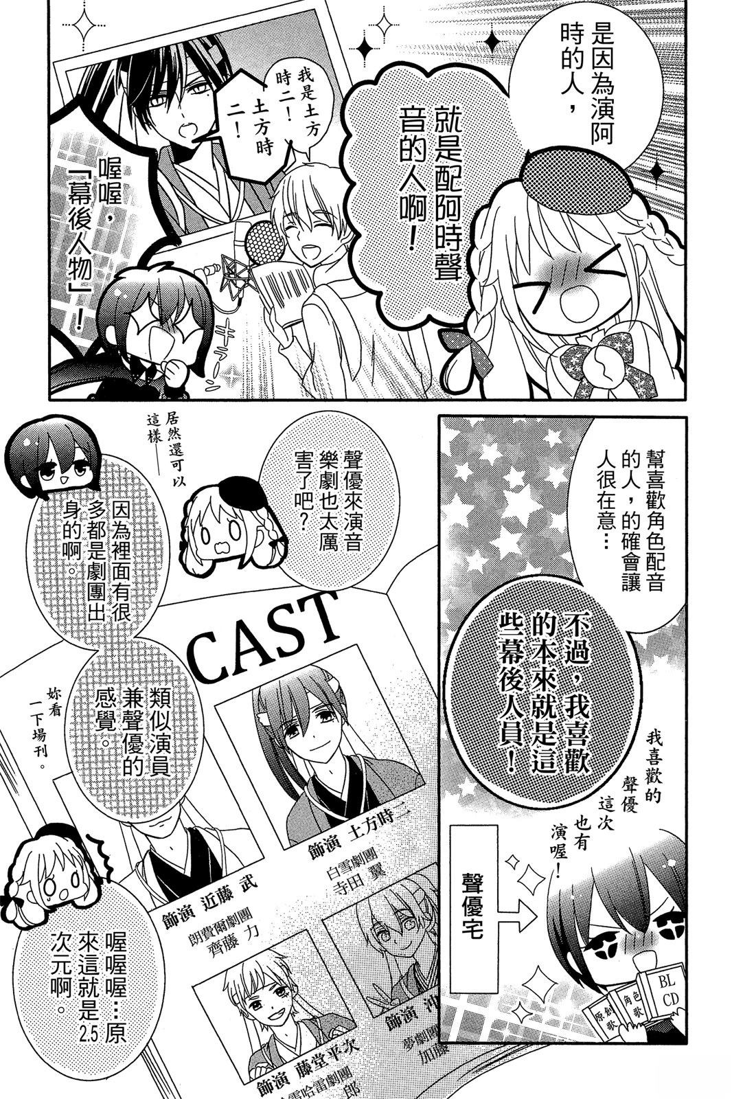 第1卷88