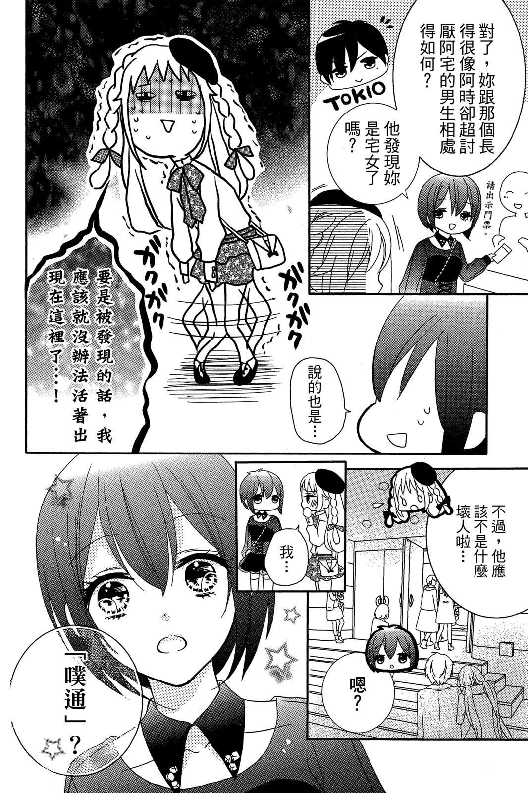 第1卷89