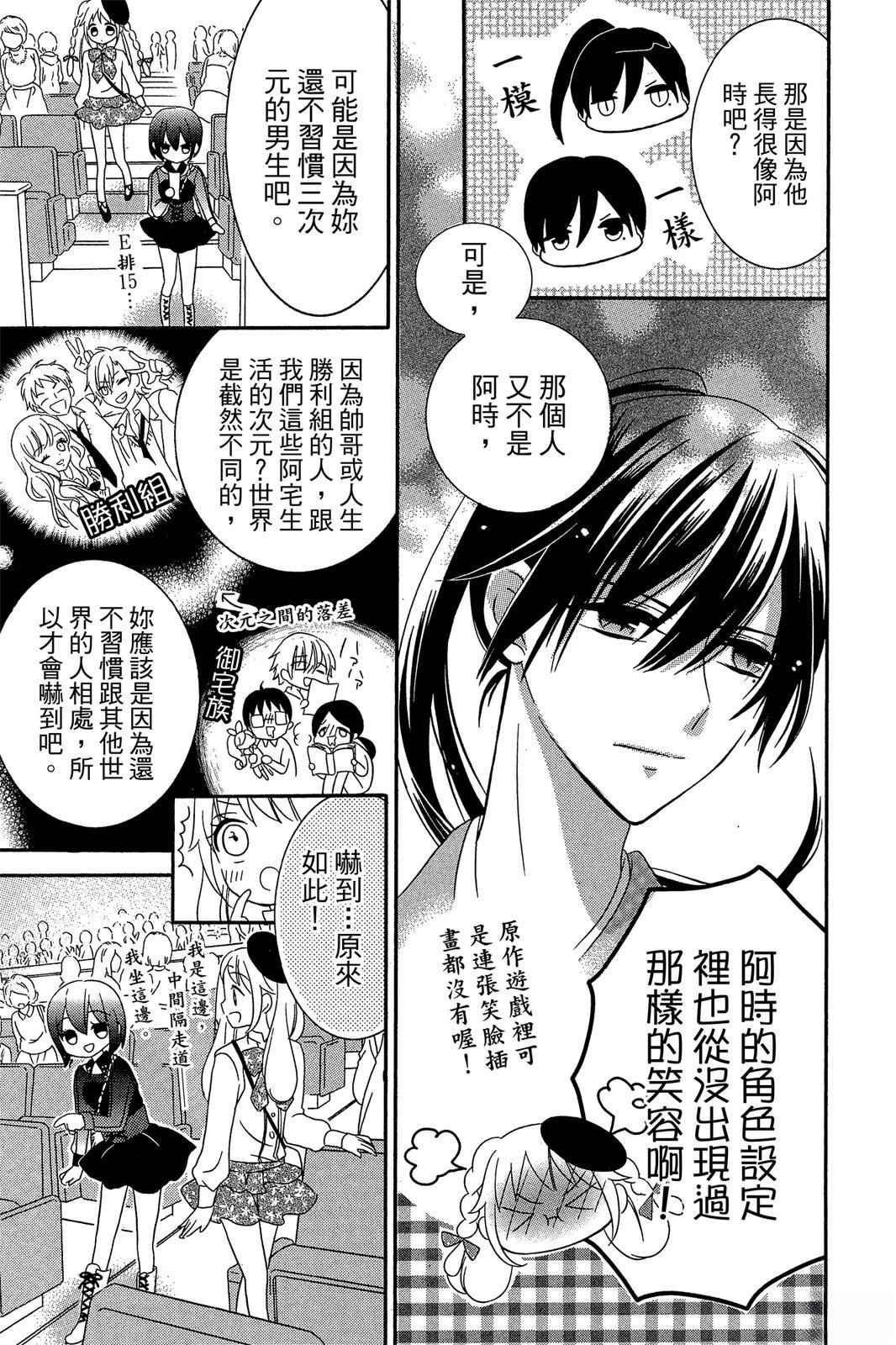 第1卷90