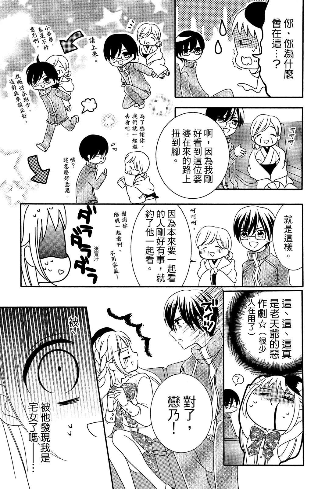 第1卷92
