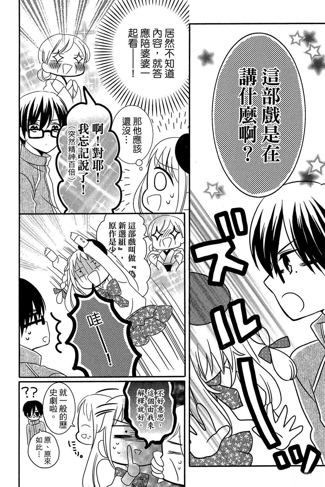 第1卷93