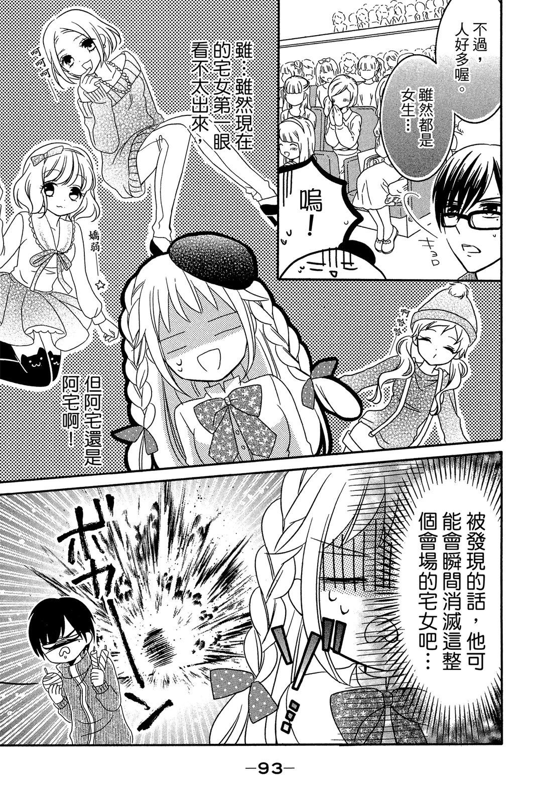 第1卷94