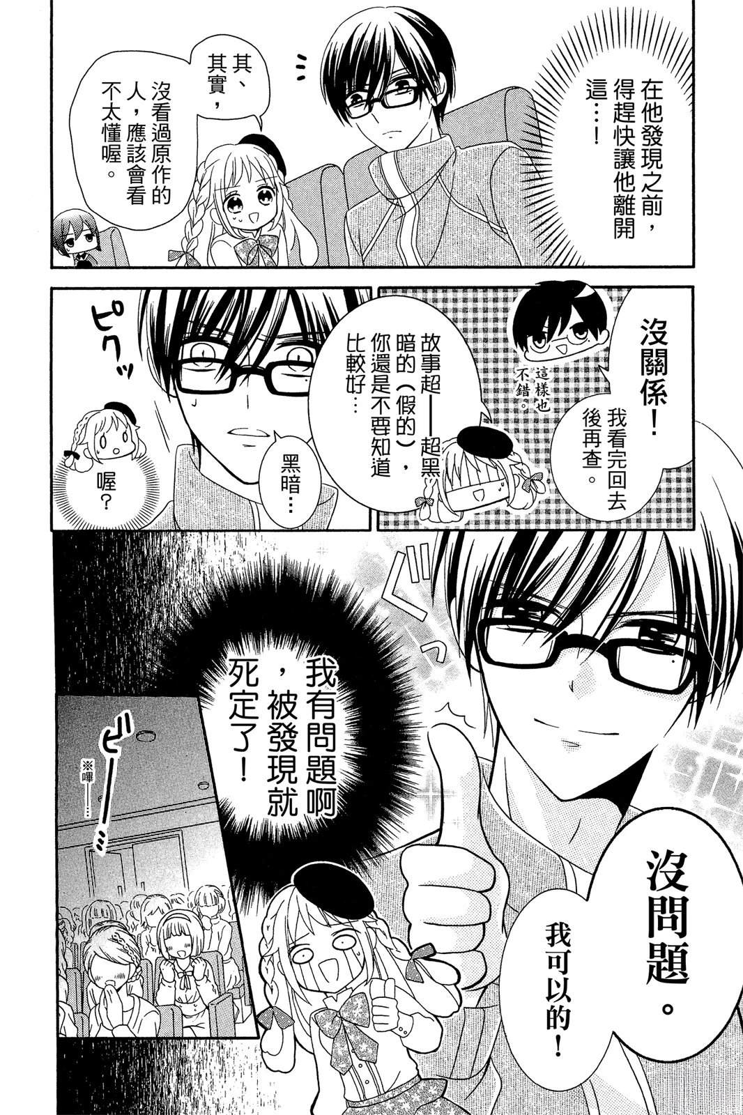 第1卷95
