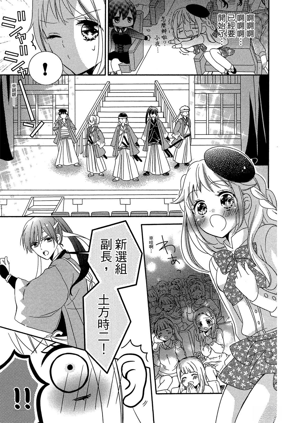 第1卷96
