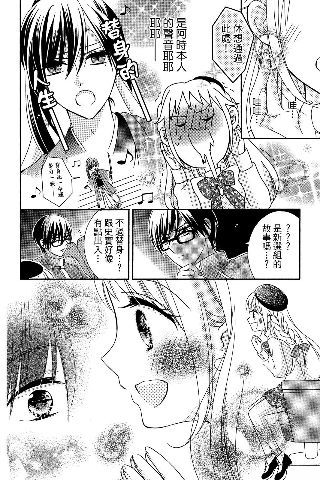 第1卷97