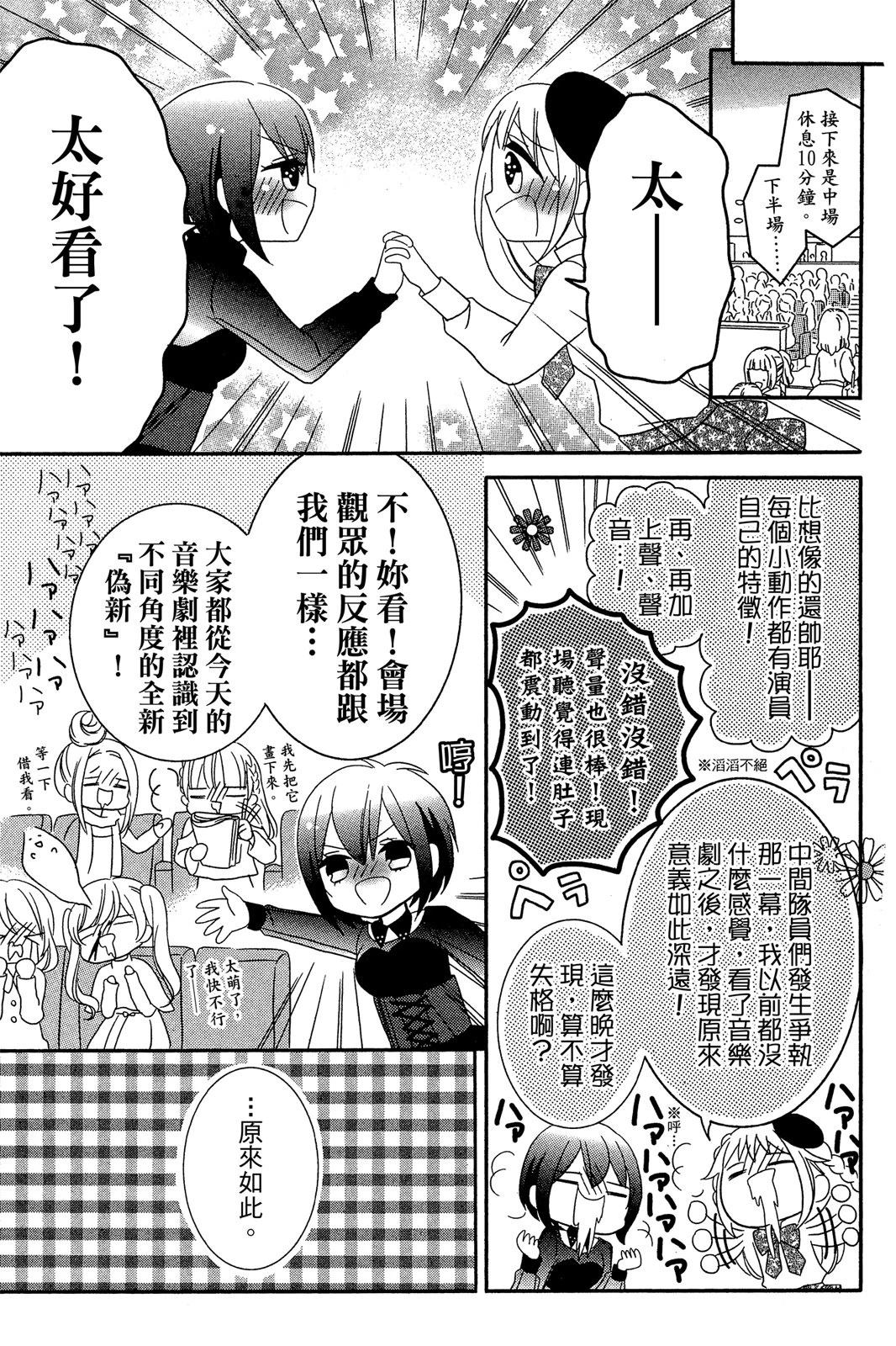 第1卷98