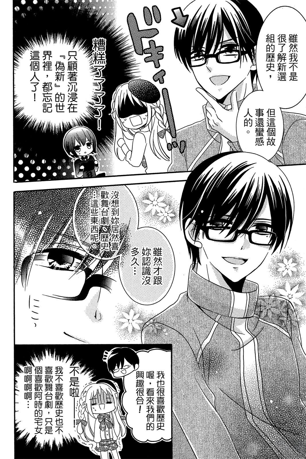 第1卷99